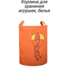 Корзина для игрушек. Органайзер для хранения. Корзина для белья. Мешок для хранения игрушек. Ящик для игрушек. Единорожка kma Style