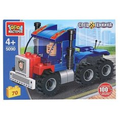 Конструктор ГОРОД МАСТЕРОВ 5090 Тягач, 70 дет.