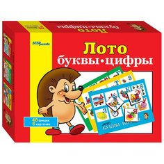 Настольная игра Step puzzle Лото Буквы-цифры, 1 шт. нет бренда
