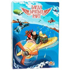 Настольная игра GaGa Games Банда братьев Райт GG045