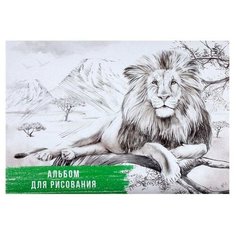 Альбом для рисования Calligrata Лев 29.7 х 21 см (A4), 100 г/м², 40 л. разноцветный