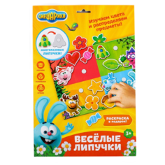 Развивающая игра конструктор СМЕШАРИКИ "Веселые липучки. Изучаем цвета" от 3 лет
