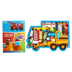 Головоломка Лесная мастерская Машины + книга с играми, 7857334
