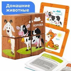 Развивающая игрушка Мега Тойс Домашние животные 15402
