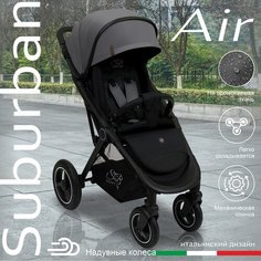 Прогулочная коляска SWEET BABY Suburban Compatto Air, серый.., цвет шасси: черный