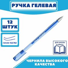 Ручка гелевая ErichKrause G-TONE синяя (коробка, 12 шт.)