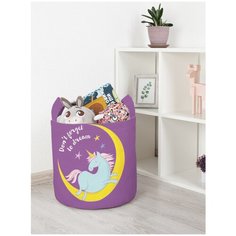 Корзина для игрушек JoyArty "Не забывай мечтать" 35x35 см