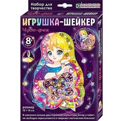 Набор для изготовления игрушки-шейкера "Чудо-фея" Clever
