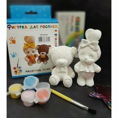 Набор для творчества Роспись фигурки Зайка и Мишка №30 с красками и кистью ФК 21-201 Фабрика гипсовых изделий