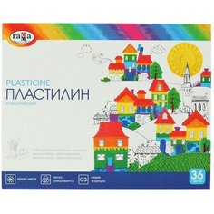 Пластилин 36 цветов 720 г, "Гамма" "Классический", со стеком Gamma
