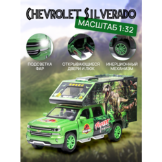 Dinosaur World металлическая машинка Chevrolet Silverado Шевроле Сильверадо Дом на колесах 1:32 20 см Парк Юрского Периода Neposeda Toys