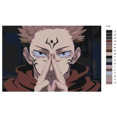 Картина по номерам Y-503 "Сукуна. Аниме магическая битва" 40х60 Brushes Paints