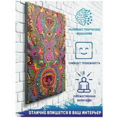 Картина по номерам на холсте Хиппи арт (сюрреализм, красочная картина) - 9070 В 60x40