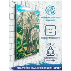 Картина по номерам на холсте Слоны (саванна, Африка, животные) - 9037 В 30x40