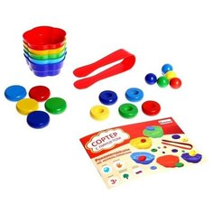 Сортер с пинцетом Стаканчики Нет бренда