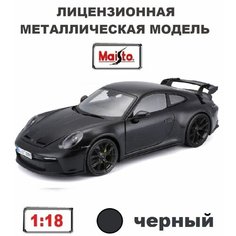 Машинка металл Premium-2022 Porsche 911 GT3 Maisto