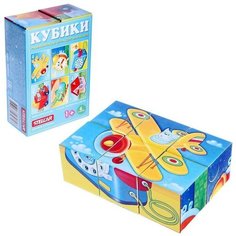 Кубики в картинках, 6 шт. Стеллар