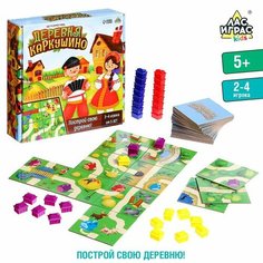Настольная игра «Деревня Каркушино» ЛАС ИГРАС