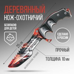 Деревянный нож охотничий «Лучший», длина 25 см NO Name
