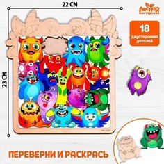 Головоломка «‎Монстрики»‎ Лесная мастерская