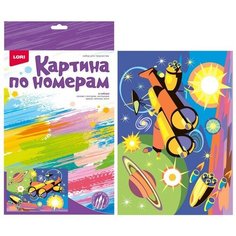 Картина по номерам для малышей «Транспорт» «Космический корабль» Lori