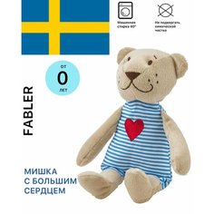 Мягкая игрушка икеа Мишка фаблер бьёрн, 21 см.