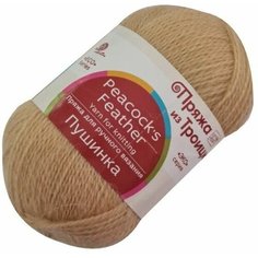 Пряжа для вязания Пряжа из Троицка пушинка, шерсть, козий пух, 10х50 г, 225 м, песочный (ТРО. пушинка.0124) Троицкая камвольная фабрика