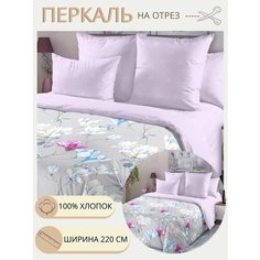 Ткань для шитья постельного белья / Рукоделия / Перкаль 220 счастливые дни / 100% хлопок / На отрез от 1 метра Нет бренда