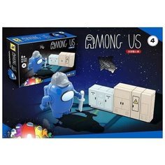 Конструктор Амонг ас /Among us синий (совместим с Лего) №1154