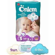 Подгузники детские для новорожденных 3 размер (4-9 kg) Onlem
