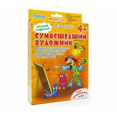 Настольная игра "Сумасшедший художник" в к 20x14x3 см Нескучные игры