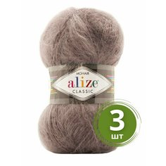 Пряжа Alize Mohair Classic New (Мохер Классик Нью) - 3 мотка Цвет: 864 норка 25% мохер, 24% шерсть, 51% акрил 100г 200м