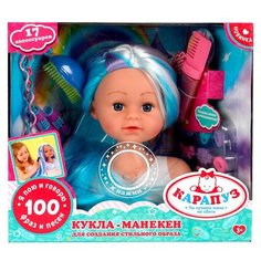 Карапуз Y40895-HS-22-RU Кукла-манекен Шаинский музыка 20 см, 100 фраз и песен, 17 акс /18/