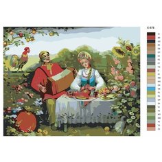 Картина по номерам X-878 "Летний день" 40х50 Brushes Paints