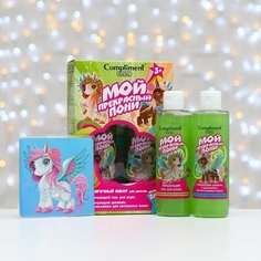 Набор Compliment Kids «Мой прекрасный пони»: гель для душа, 200 мл + шампунь с бальзамом, 200 мл + пазлы