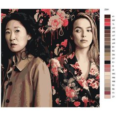 Картина ПО номерам Z-291 "Убивая Еву" 70x70 Brushes Paints