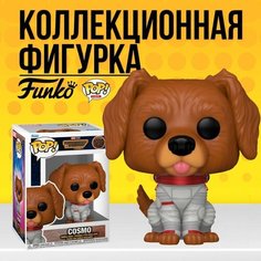 Коллекционная фигурка Funko POP Marvel Guardians of the Galaxy 3 Cosmo . Фанко Поп Космо из фильма Стражи Галактики 3
