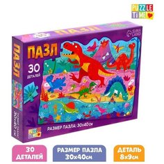 Фигурный пазл «Парк динозавров», 30 деталей Puzzle Time