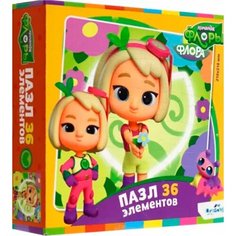 Пазл 36 Команда Флоры. Флора в цветах 07930 Origami