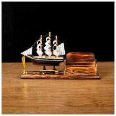 Набор настольный «Корабль»: визитница, подставка для ручки, 15 х 22 х 7 см Белая полоса