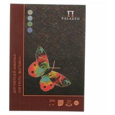 Лилия Холдинг Планшет для пастели А4, 20 листов, 4 цвета "Бабочка", блок 200 г/м²