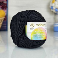 Пряжа пехорка Детский каприз теплый (Пехорка), Черный - 02, 50% меринос. шерсть, 50%-фибра, 10 мотков, 50 г, 125 м.