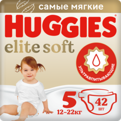 Подгузники Huggies Elite Soft 12-22кг, 5 размер, 42шт