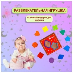 Сортер для вашего малыша деревянный JoyToys "Куб" развивающие игрушки от 1 года по методике Монтессори Alatoys