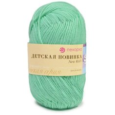 Пряжа Пехорский текстиль Детская новинка: 171 (Весна) / 1 шт / 200 м / 50 г / акрил 100% Пехорка