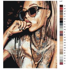 Картина по номерам, 48 x 60, IIIR-p-47, красивая девушка в очках, татуировки, "Живопись по номерам", набор для раскрашивания, раскраска