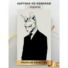 Картина по номерам Кот в костюме / A cat in a suit холст на подрамнике 40*60