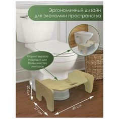 Табурет, подставка под ноги для унитаза, туалета с рисунком унитаз, животные, кошка - 341 Art Wood