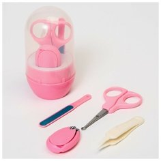 Набор маникюрный детский: ножницы, щипчики, пилочка, пинцет, цвет розовый Крошка Я