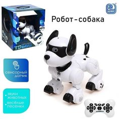 IQ BOT Робот-собака «Тобби», звуковые и световые эффекты